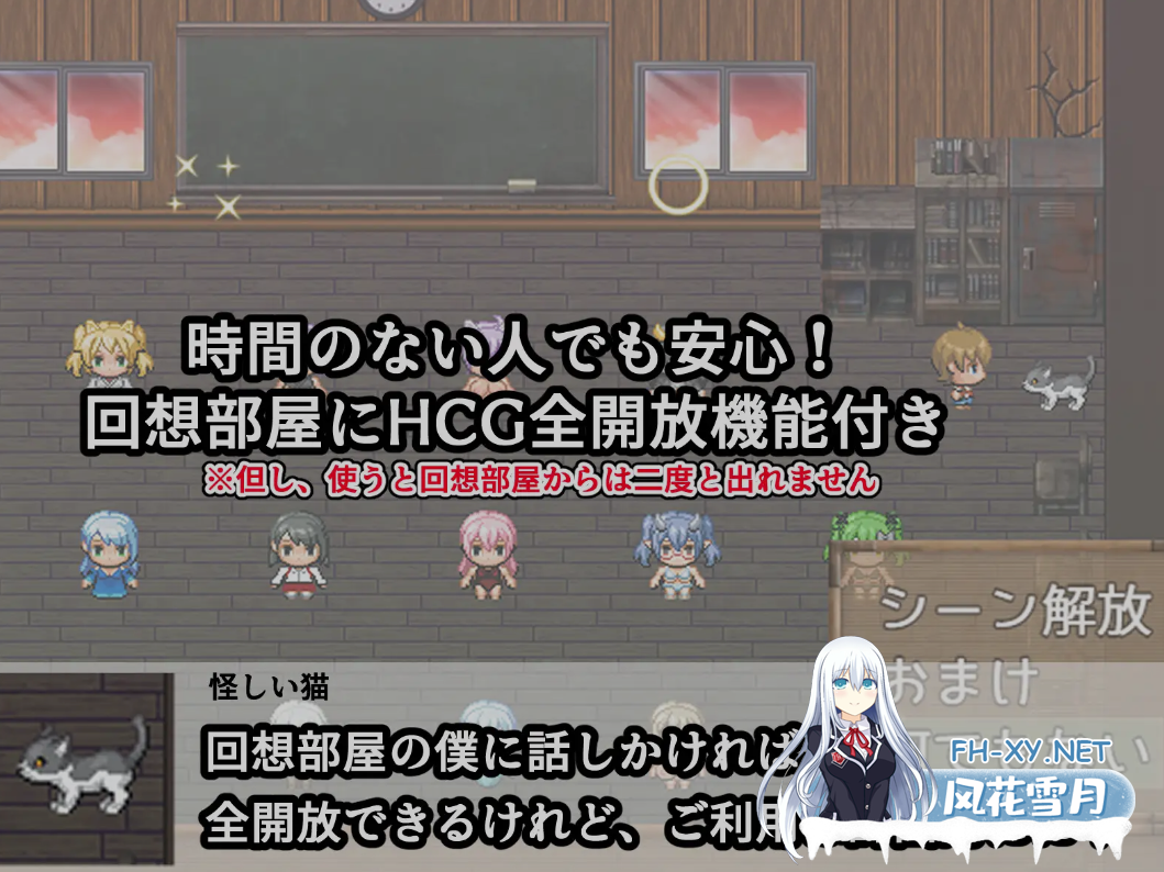 [日式RPG/AI汉化/PC+安卓]爆RU怪異帖～被诅咒的废校～ AI汉化版 [1G/新作/CV]-6.png