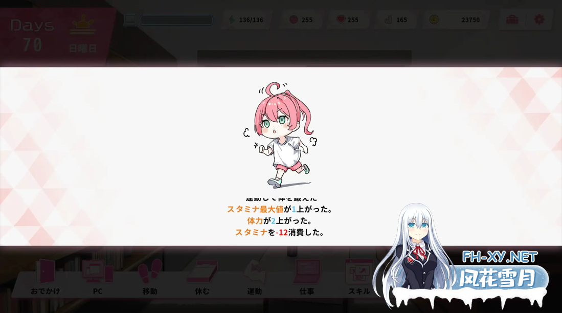 [互动SLG/官中/动态/PC]ReSister — 与妹妹两人的秘密同居生活— Re:Sister―妹とふたり、ひみつの同棲生活― 官方中文版[2.83G]-5.png