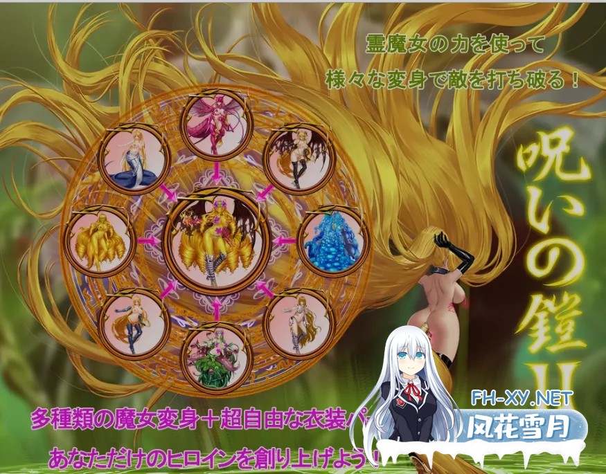 [大作RPG/中文/完全服装版] 诅咒铠甲2:灵魔女传奇 官方中文+众筹版服装解锁整合版 [4G/更新全服装]-8.jpg