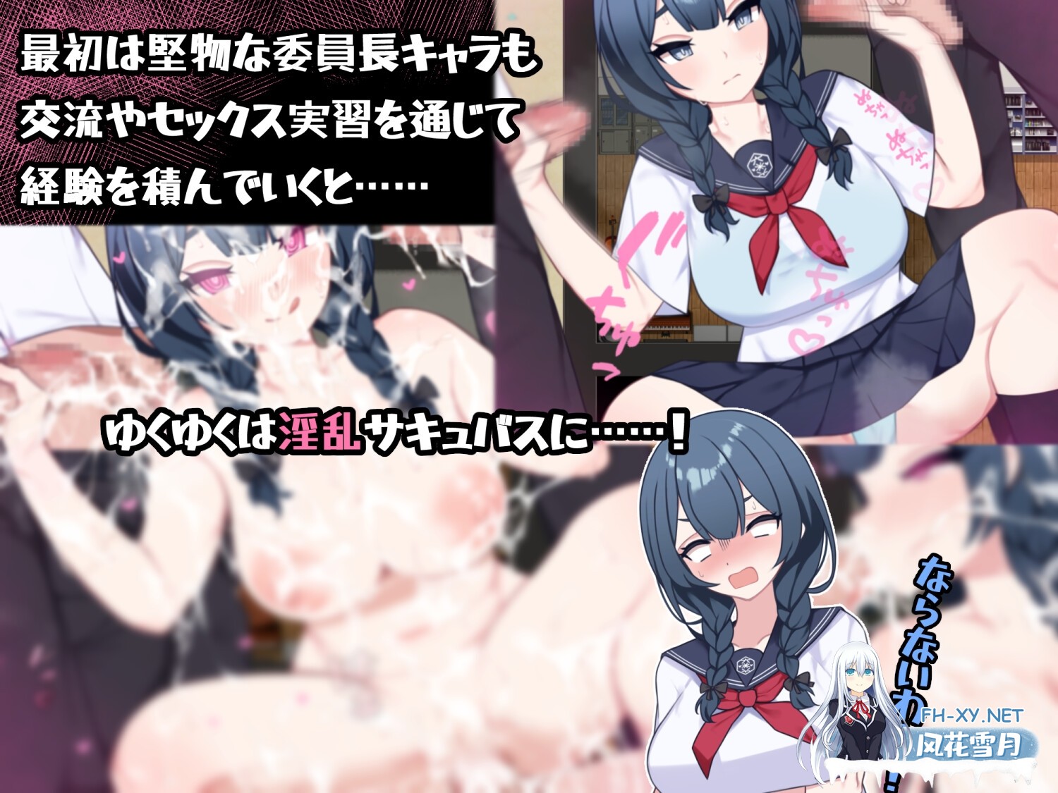 [RPG/汉化]セックス実習のある島で Ver1.0 AI汉化版[PC/2.2G]-5.jpg