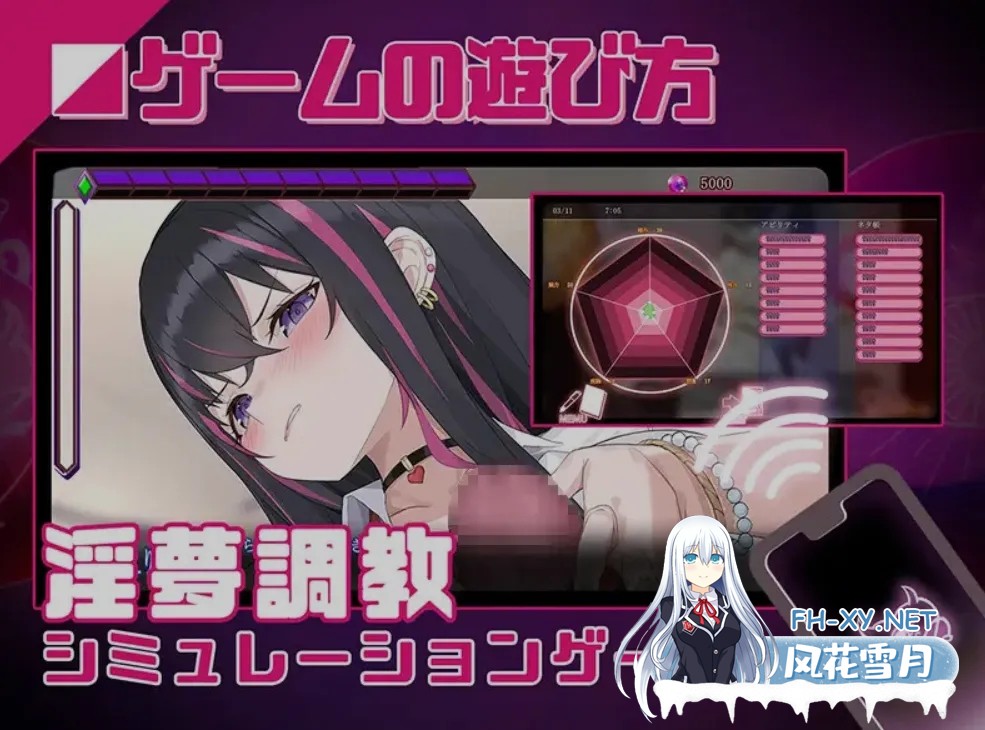 [互动SLG/中文/步兵] 银眠App~用春梦让妳成为老子的女人! V1.02官方中文步兵版[560M/更新步兵]-6.jpg