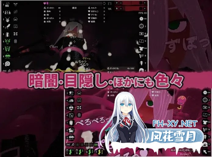 [日式SLG/全动态] 触手射击 ぶっかけフィーラー DL正式版 [400M/新作]-6.jpg