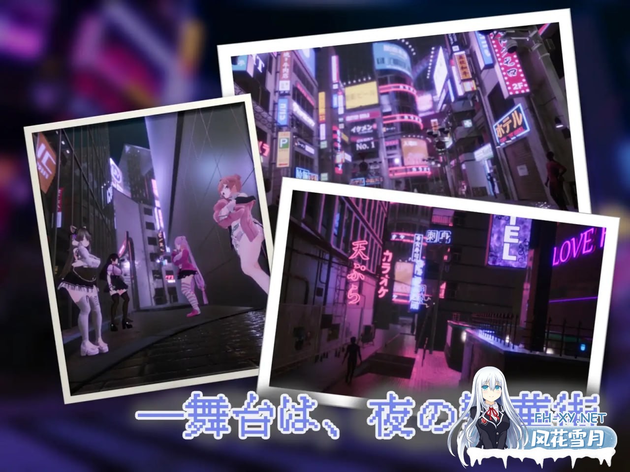 [3D /PC]暗萌城 #Yami-Yami City v25.10.27 AI汉化版[2G]-2.jpg