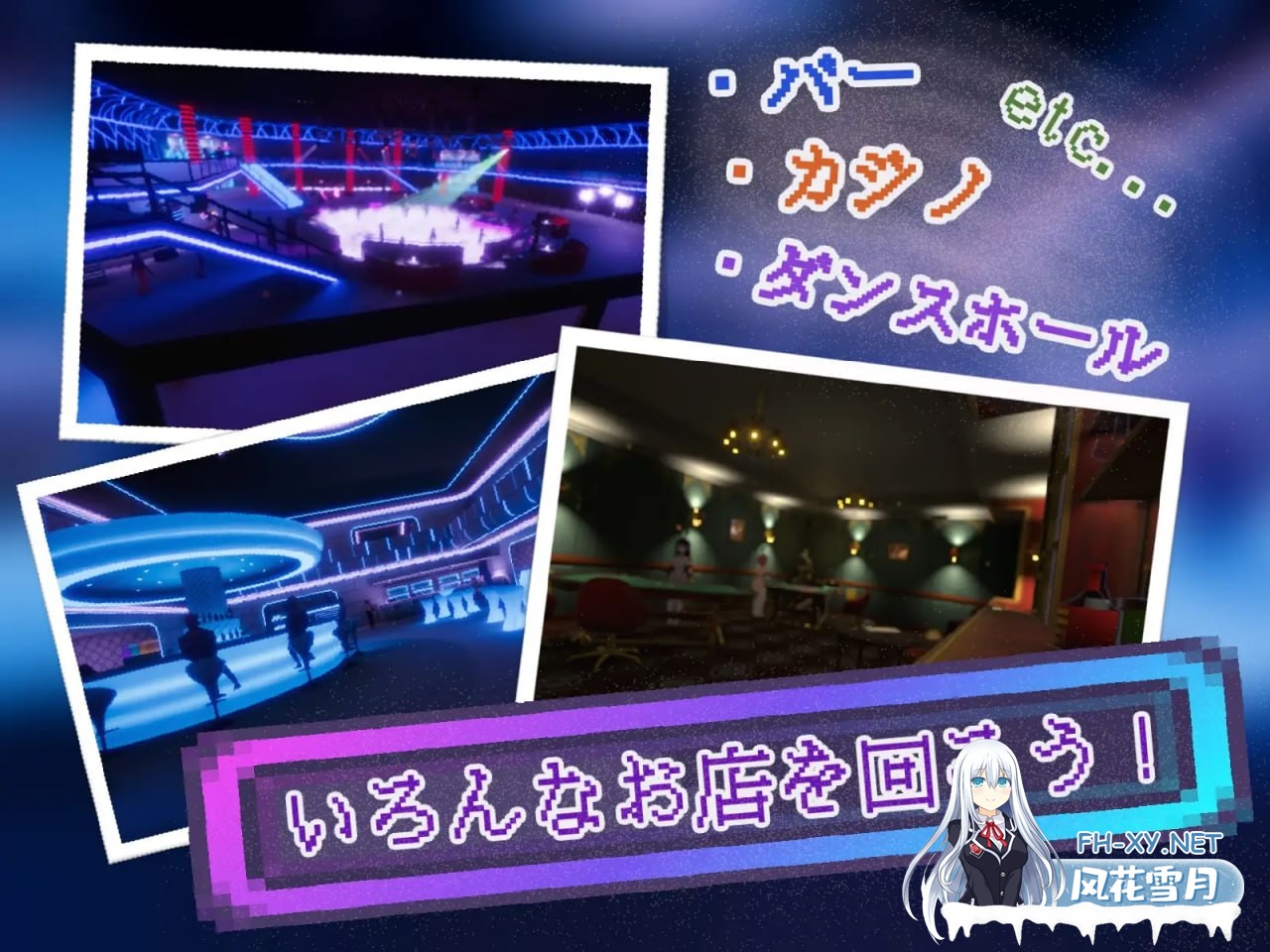 [3D /PC]暗萌城 #Yami-Yami City v25.10.27 AI汉化版[2G]-4.jpg