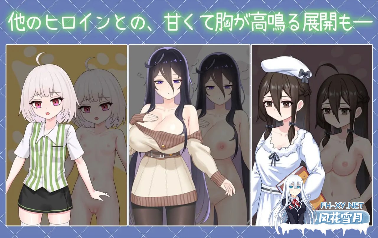 [SLG] DL官方中文[简+繁]  与傲娇妹妹的治愈日常  V1.0.0  ツンデレ妹と私の癒しの日常 ~  V1.0.0[3G]-3.jpg