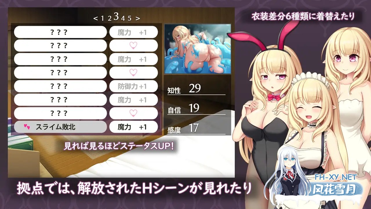 [日系RPG/汉化/羞辱/触手//PC]艾尔米娜故事 エルミナストーリー Mtool汉化[2.57G]-7.jpg