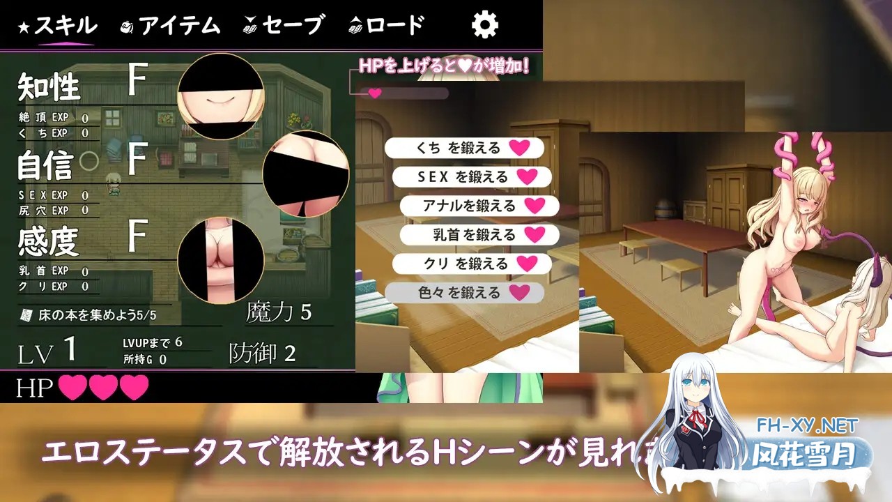 [日系RPG/汉化/羞辱/触手//PC]艾尔米娜故事 エルミナストーリー Mtool汉化[2.57G]-8.jpg