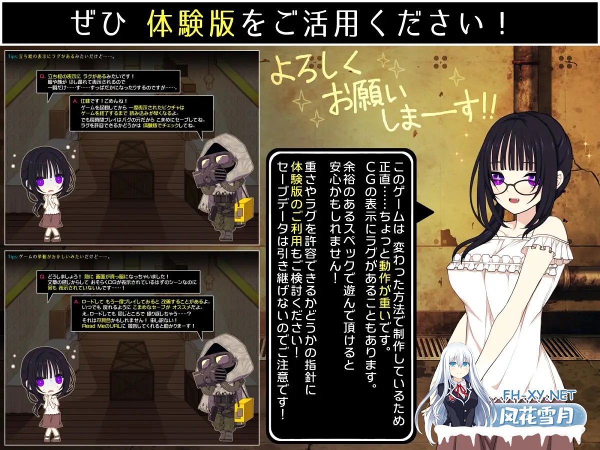 [互动SLG/汉化/换装/同居/背德/羞耻/PC]佐谷霞没有你就活不下去 佐谷霞巳はあなたがいないと生きられない Mtool汉化[1.35G]-6.jpg