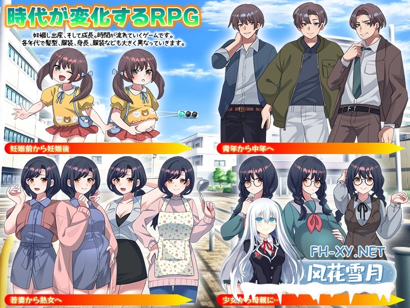 [RPG/汉化]俺の妊娠家系図 妻と娘…孫娘まで俺の精子で妊娠させる！ AI汉化版[PC/950M]-5.jpg