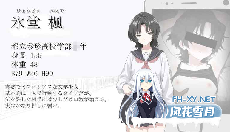 　 PC[恶堕隐奸NTR拔作ADV]画面的另一侧 画面のウラガワ~AI汉化[800M]-5.png