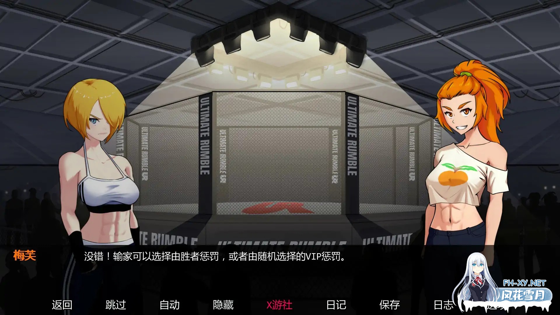 [SLG/AI汉化/巨乳/百合/2D]欲望大乱斗/Lust Brawl[Ver0.1][PC+安卓/0.6G]-3.jpg