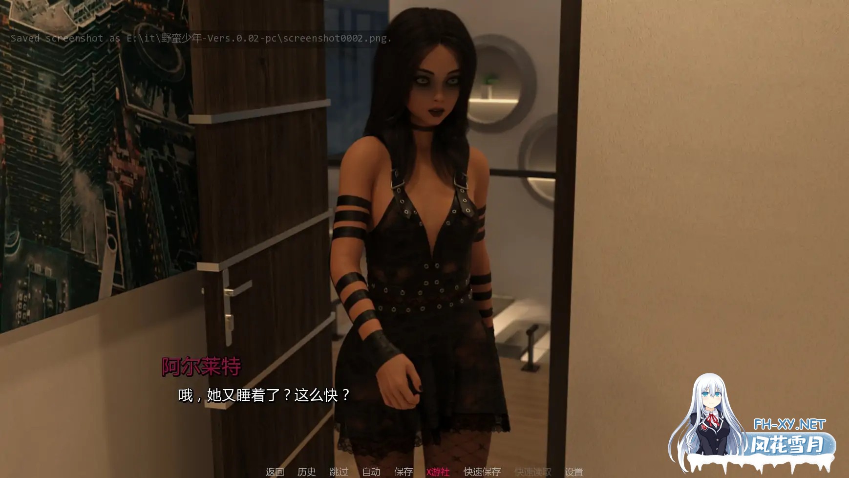 [SLG/AI汉化/3D/动态/更新]狂野男孩/The Wild Boy[Ver0.04][PC+安卓/1.38G]-4.jpg