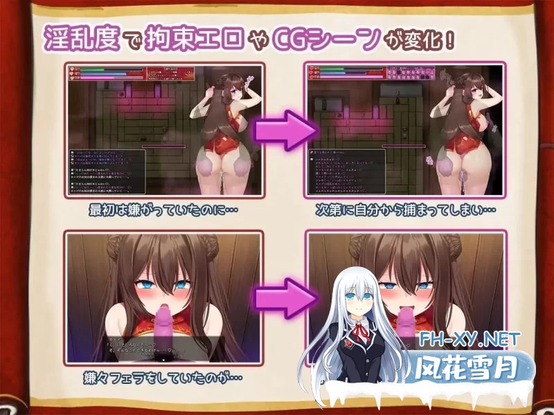 [爆款精品ARPG/中文]淫灵退魔师小枫V1.0.5 STEAM官方中文步兵版+存档[780M]-3.jpg