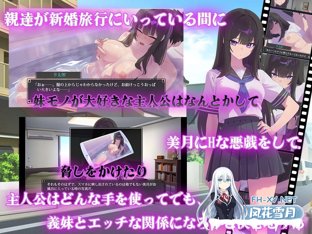 [SLG/汉化]直到反抗的义妹(你)堕落为止 反抗的な義妹(きみ)が堕ちるまで V1.0 AI汉化版[PC/1.3G]-2.jpg