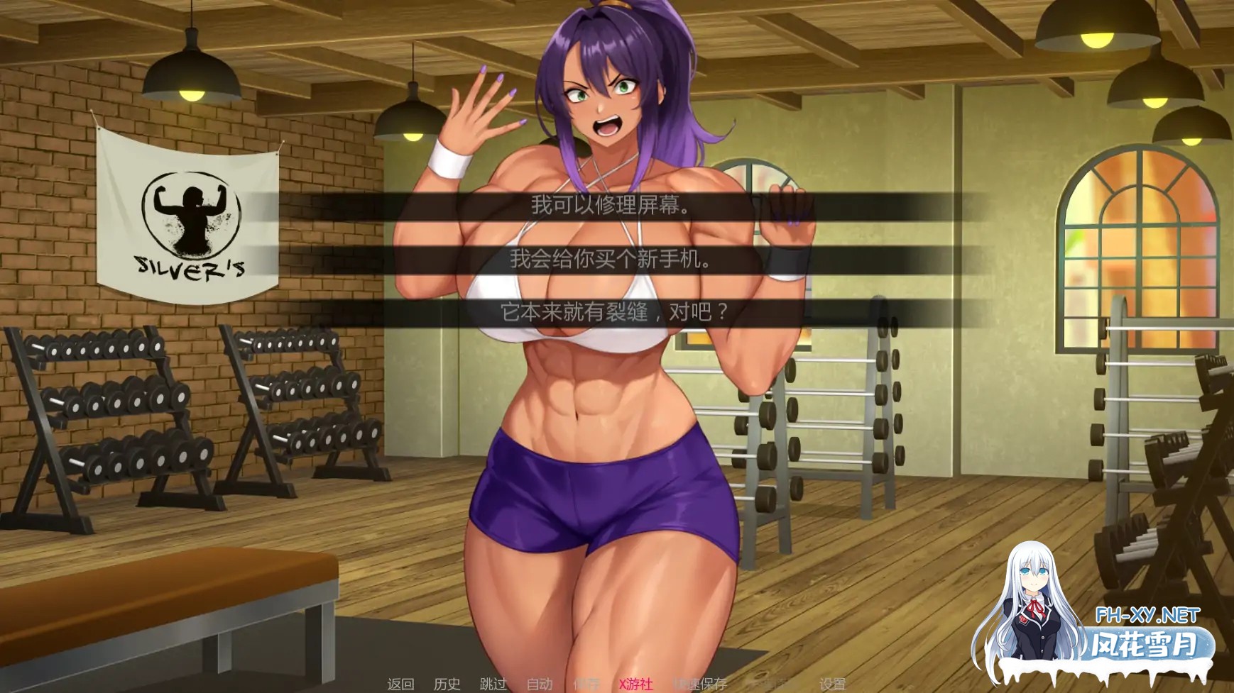 [SLG/AI汉化/2D/更新/巨乳]别在我面前摆谱优美酱/Dont Flex On Me Yumi Chan[Ver0.7.7][PC+安卓/1.72G]-3.jpg