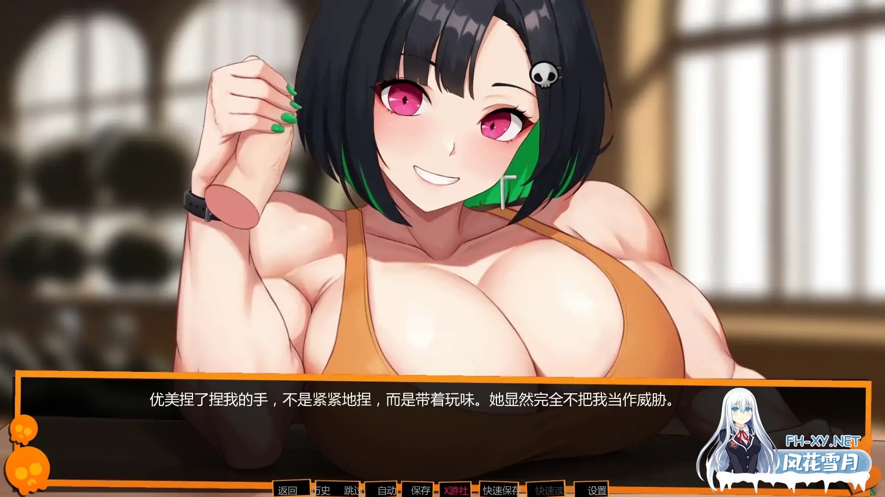 [SLG/AI汉化/2D/更新/巨乳]别在我面前摆谱优美酱/Dont Flex On Me Yumi Chan[Ver0.7.7][PC+安卓/1.72G]-2.jpg