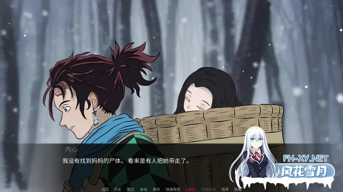 [SLG/AI汉化/同人/3D/动态/更新]鬼灭之刃：爱与欲/Demon Slayer Love and Lust[Ver0.17.0][PC+安卓/0.97G]-3.jpg