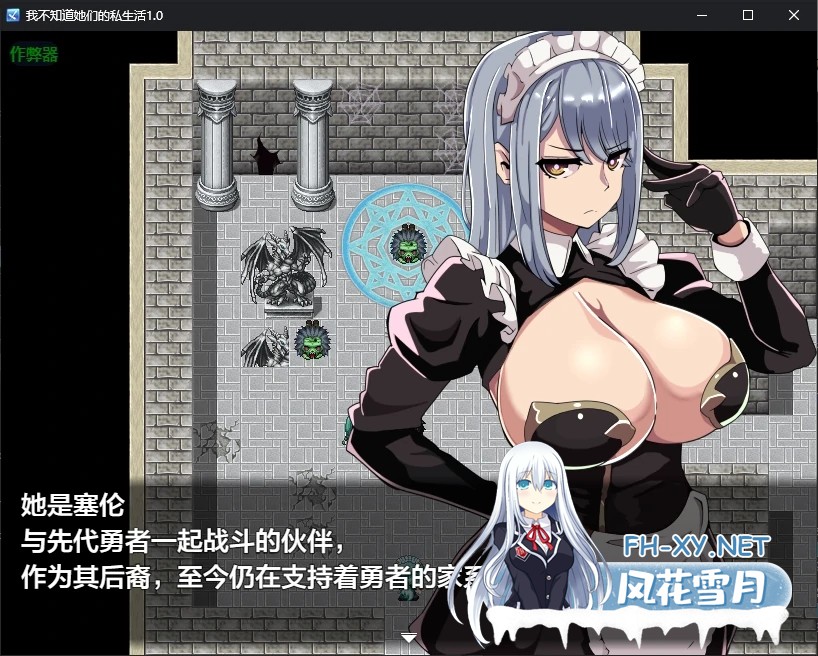 [RPG/AI汉化/巨乳/中出/NTR][RJ01498687/三つ雨社团]我不知道她们的私生活/BBSRPG彼女たちのプライベートを僕は知らない[+作弊码][PC+安卓/0.3G]-3.jpg