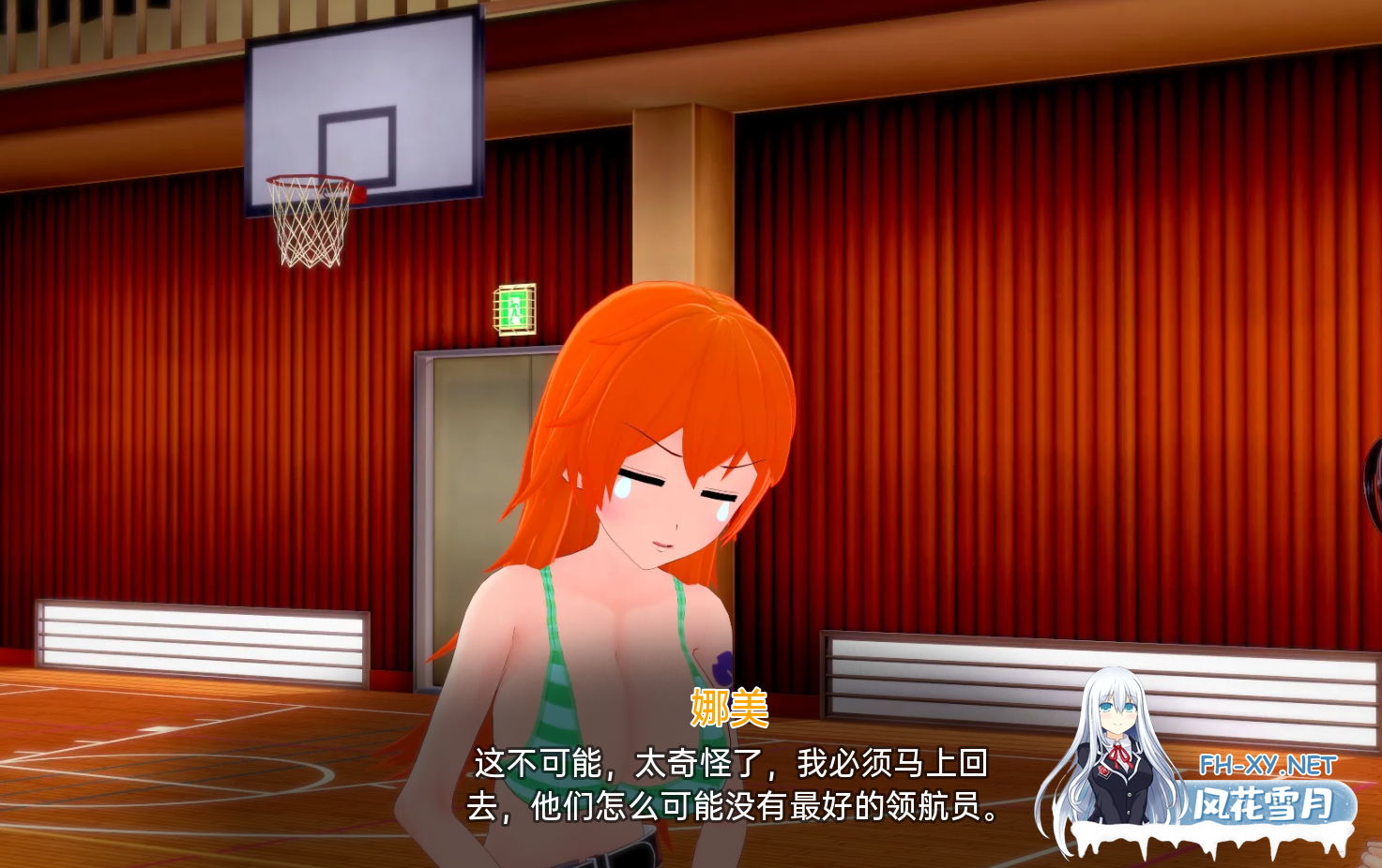 [同人SLG/动态/3D/更新/巨乳/舔阴/汉化]外府荡妇学校/荡妇老婆学校/Waifu Slut School[Ver0.52][PC+安卓/7.3G]-2.png