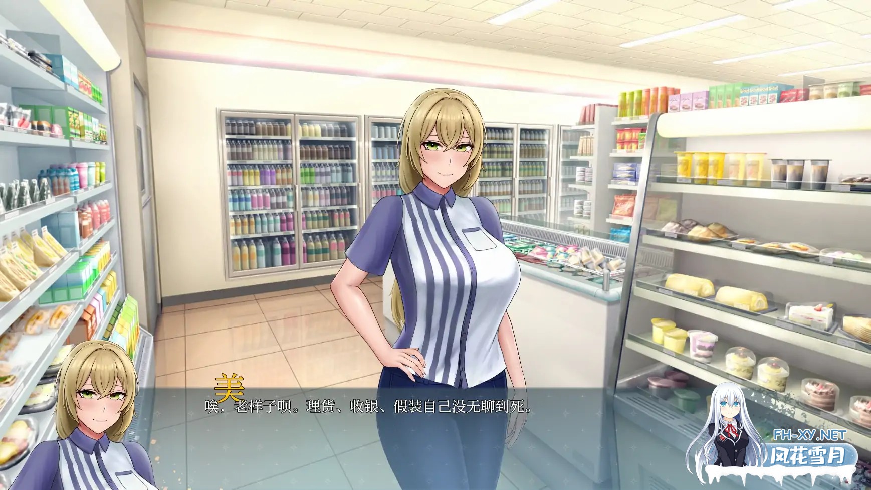 [SLG/汉化/动态/3D/更新]欲望的低语/Whispers of Desire/Whispers of Desire[Ver0.35][PC+安卓/5.8G]-2.jpg