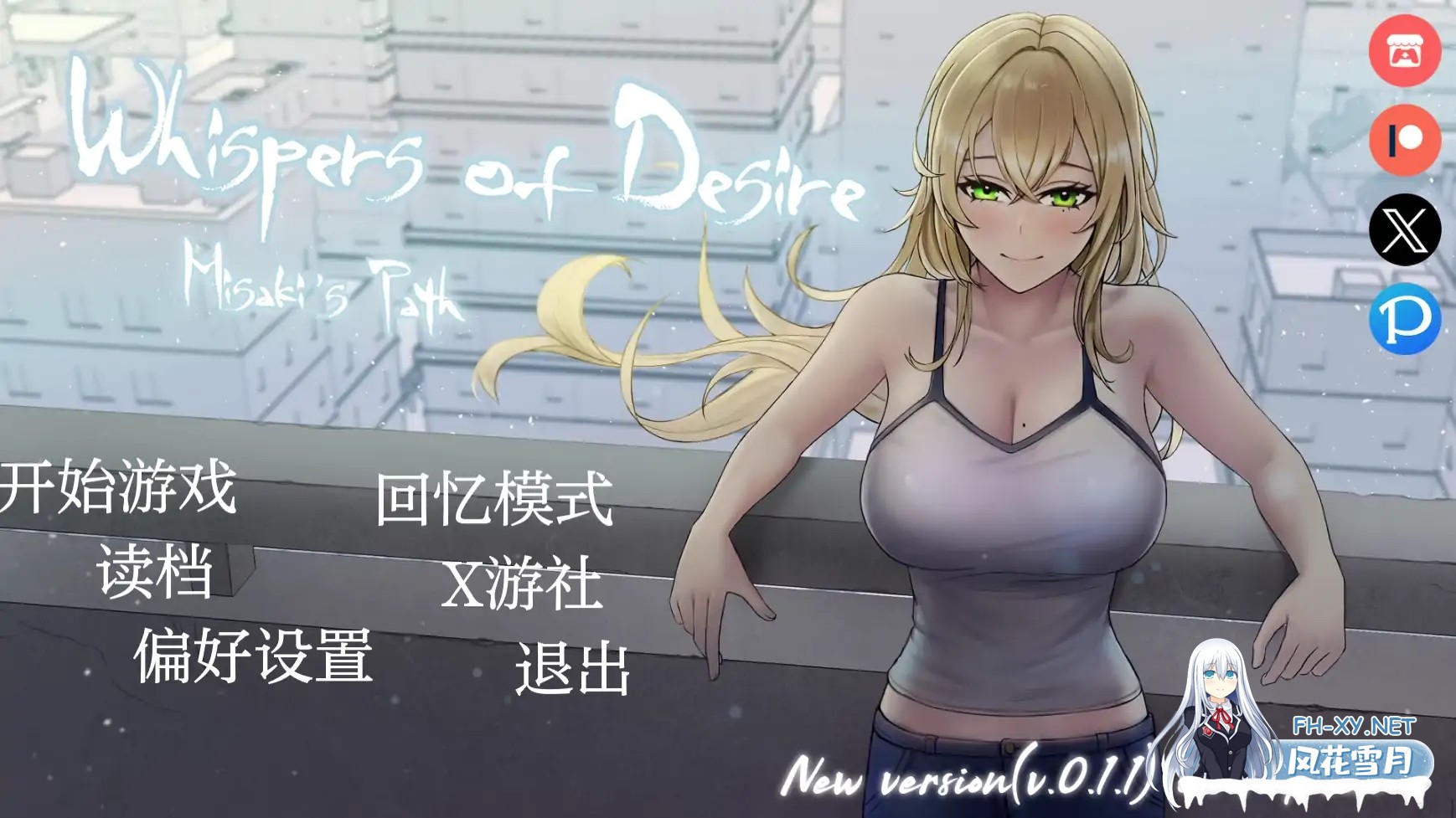 [SLG/汉化/动态/3D/更新]欲望的低语/Whispers of Desire/Whispers of Desire[Ver0.35][PC+安卓/5.8G]-7.jpg