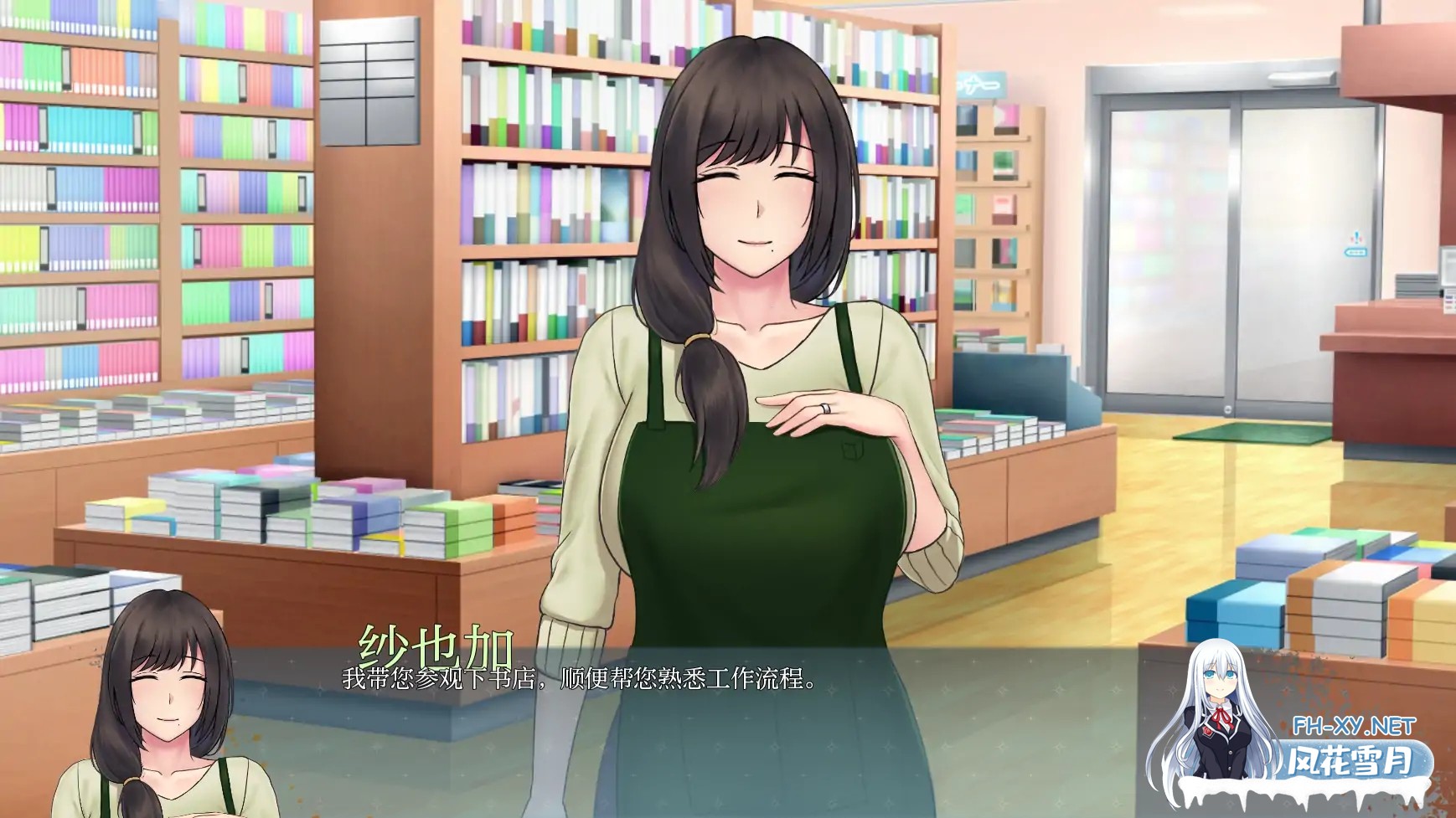 [SLG/汉化/动态/3D/更新]欲望的低语/Whispers of Desire/Whispers of Desire[Ver0.35][PC+安卓/5.8G]-6.jpg