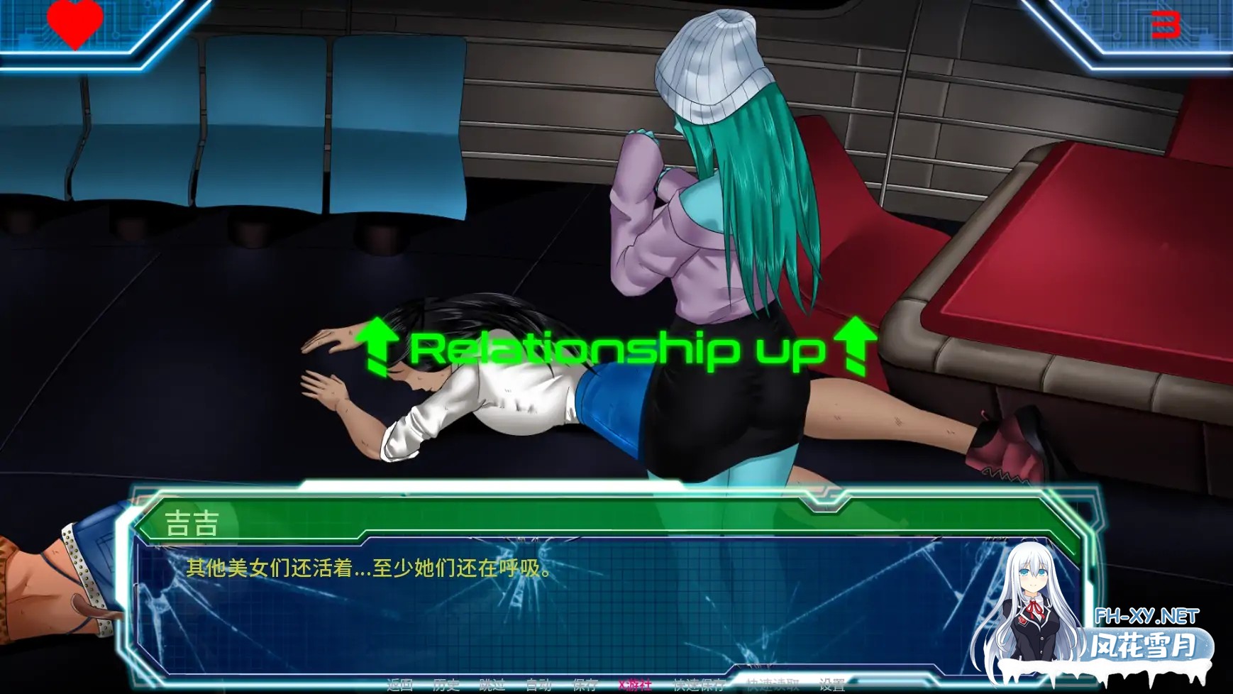 [SLG/AI汉化/更新/触手/2D/扶她]欲岛求生/Lust Survivor[Ver1.0.1][PC+安卓/2.30G]-3.jpg