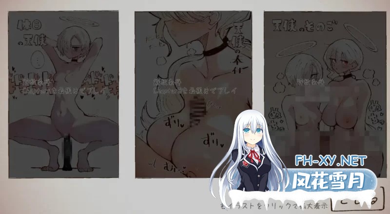 [触摸互动SLG/动态]与天使姐妹缔结契约V1.2 正式版[3.5G]-1.jpg