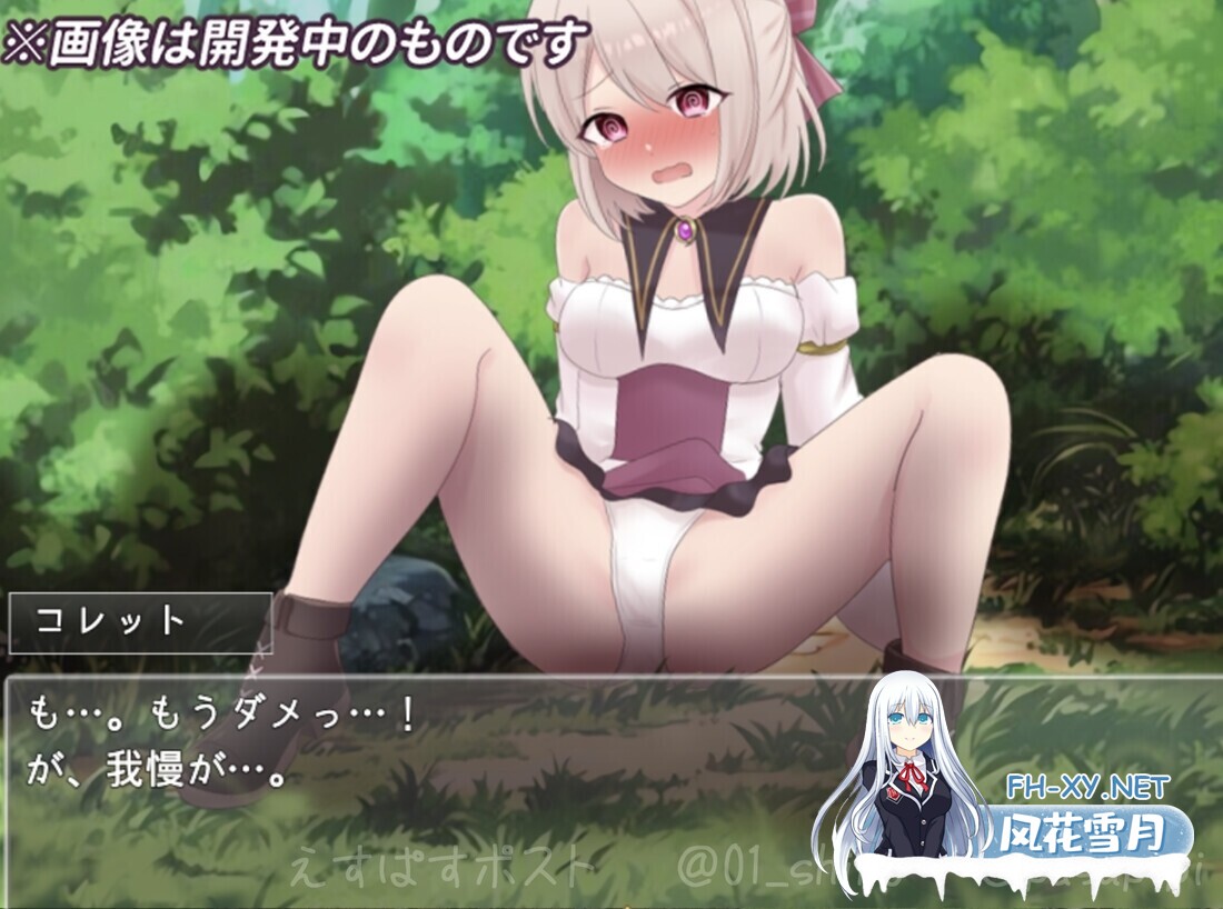 [日系RPG/汉化/百合/触手/PC]科莱特循环 [ゲームのみ]コレットループ v1.0.2 Mtool汉化[1.67G]-7.jpg