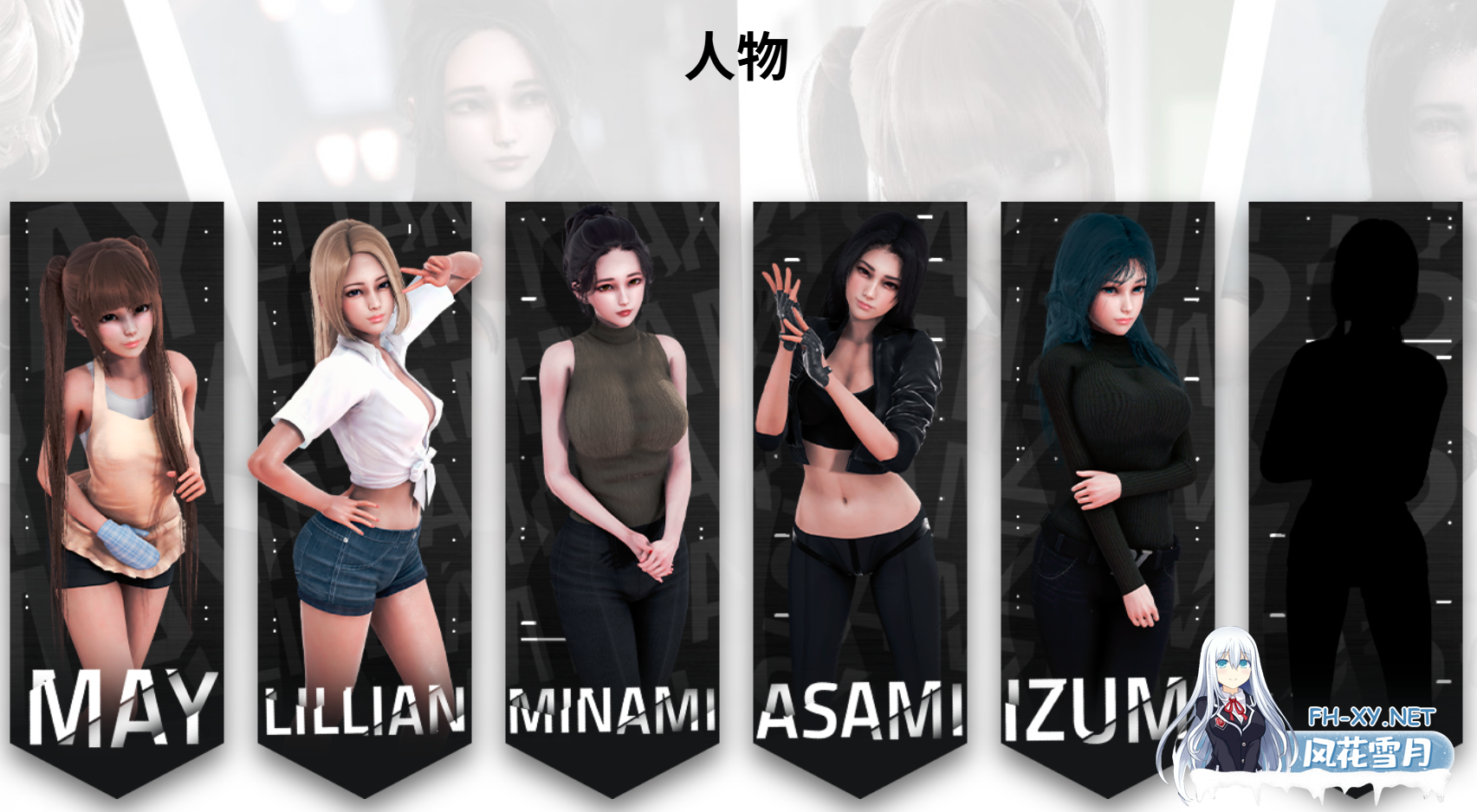 [亚洲SLG/官中//PC+安卓]城市恶魔:重启 City Devil: Restart Ver0.4 官方中文版[7.04G]-2.png