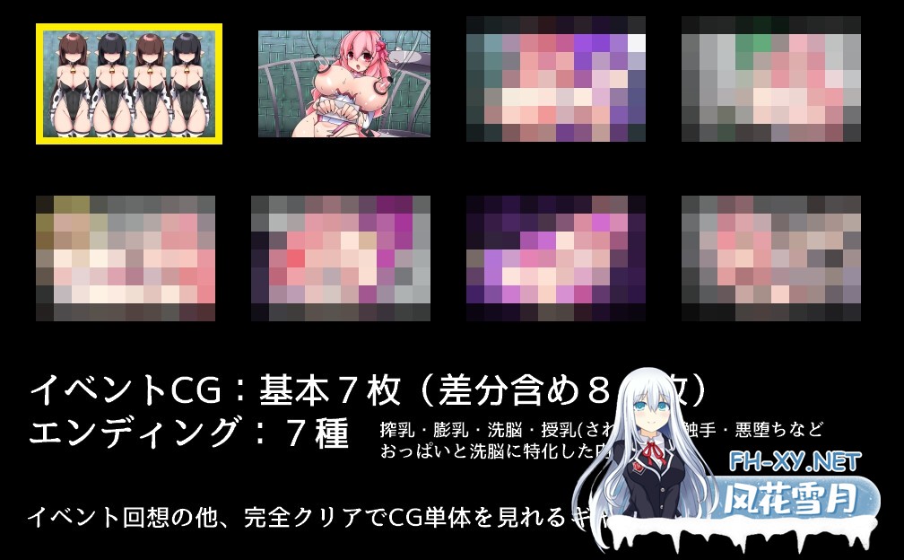 [RPG/汉化]魔法烈姬奇迹莓/魔法烈姫ミラクルベリー Ver1.0 AI汉化版[PC/350M]-2.jpg