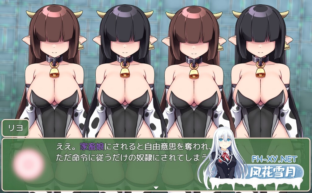 [RPG/汉化]魔法烈姬奇迹莓/魔法烈姫ミラクルベリー Ver1.0 AI汉化版[PC/350M]-4.jpg