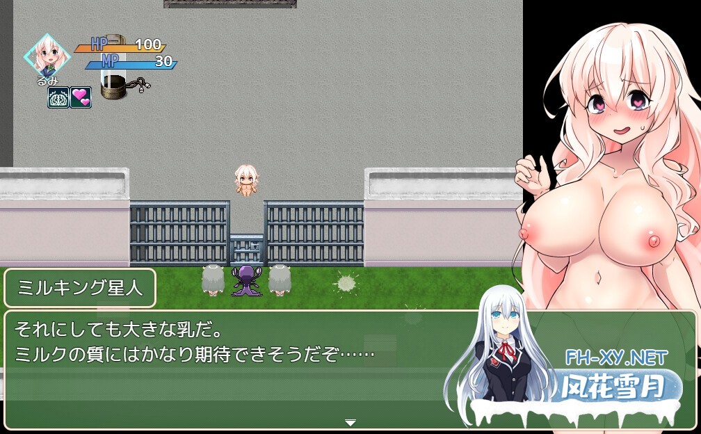 [RPG/汉化]魔法烈姬奇迹莓/魔法烈姫ミラクルベリー Ver1.0 AI汉化版[PC/350M]-7.jpg