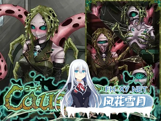 [SLG/动态/机翻+AI文本/触手/魔物娘/幻想/2D/更新][RJ01315626/FreakilyCharming]邪神的契约/CauseCurse -邪神的契约/CauseCurse -邪神の契り-[Ver1.4.8][PC/1.90G]-1.jpg