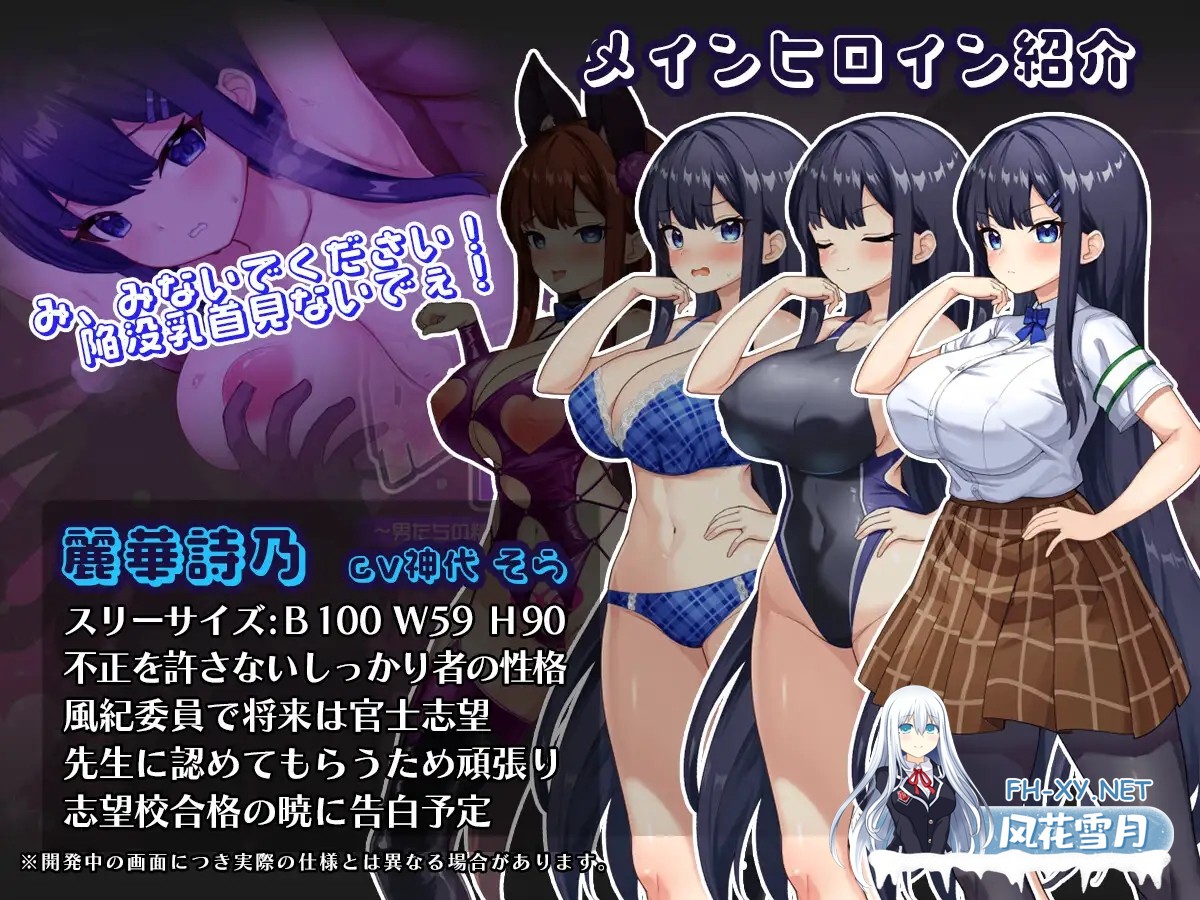 [RPG/NTR/淫乱/处女/AI汉化][RJ01482469/さぃヵゎょぅι゛ょ社团]催眠APP NTR 沦为男人们精液处理器的姐妹 心音与诗乃/催○アプリNTR 男たちの精液処理...-3.jpg