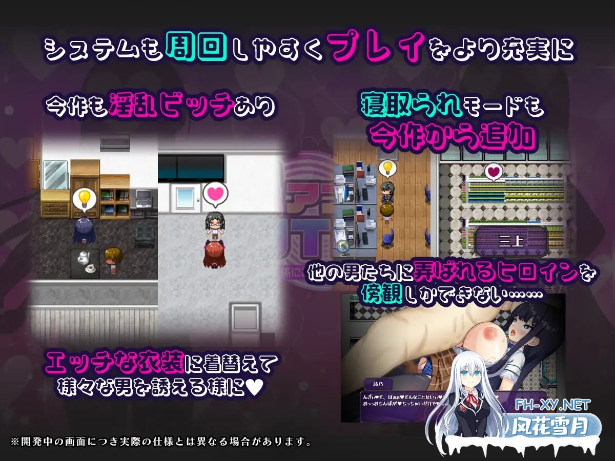 [RPG/NTR/淫乱/处女/AI汉化][RJ01482469/さぃヵゎょぅι゛ょ社团]催眠APP NTR 沦为男人们精液处理器的姐妹 心音与诗乃/催○アプリNTR 男たちの精液処理...-5.jpg