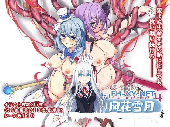 [RPG/AI汉化/NTR/骨科/怀孕/羞辱/强X][RJ01467184/溺水船リリオン社团]魔法少女瑠音与七海 - 被播下邪恶基因的母女 -/魔法少女るなとななみ-悪の遺伝子...-1.jpg