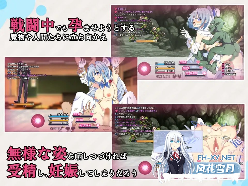 [RPG/AI汉化/NTR/骨科/怀孕/羞辱/强X][RJ01467184/溺水船リリオン社团]魔法少女瑠音与七海 - 被播下邪恶基因的母女 -/魔法少女るなとななみ-悪の遺伝子...-3.jpg