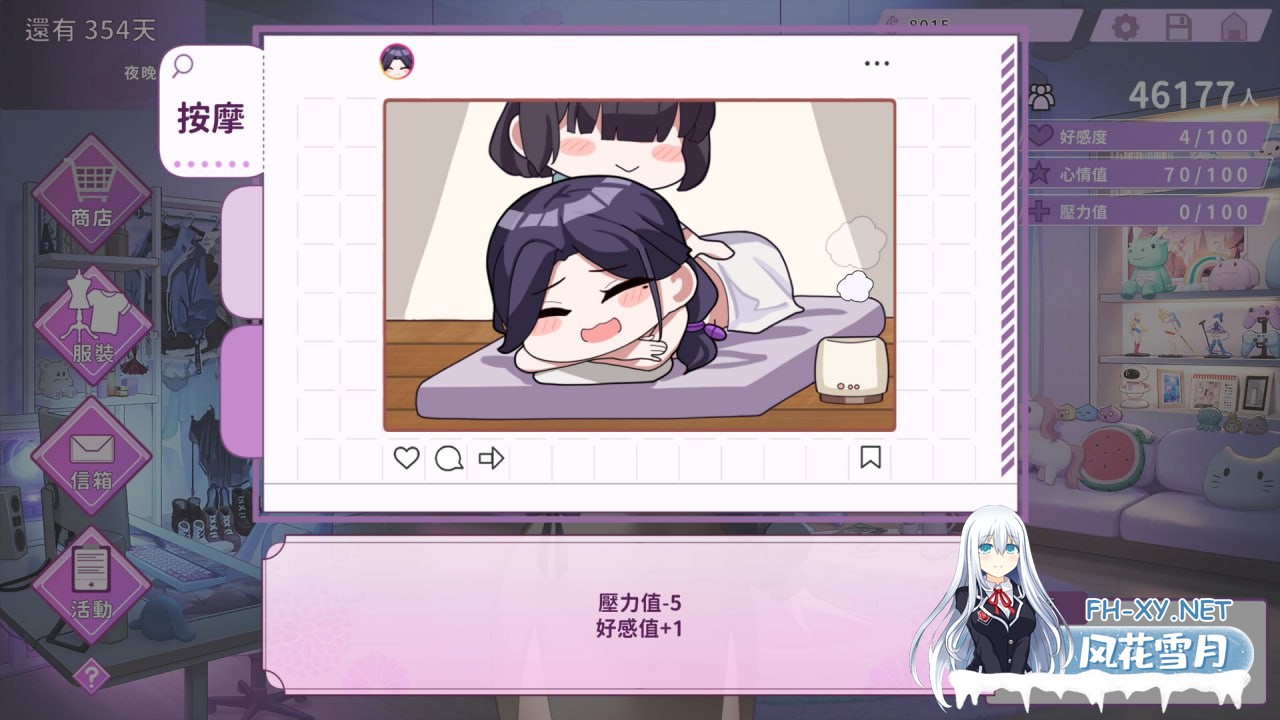 [SLG] STEAM官方中文[简+繁]  29岁的人妻想成为职业coser是否搞错了什么[400M]-3.jpg