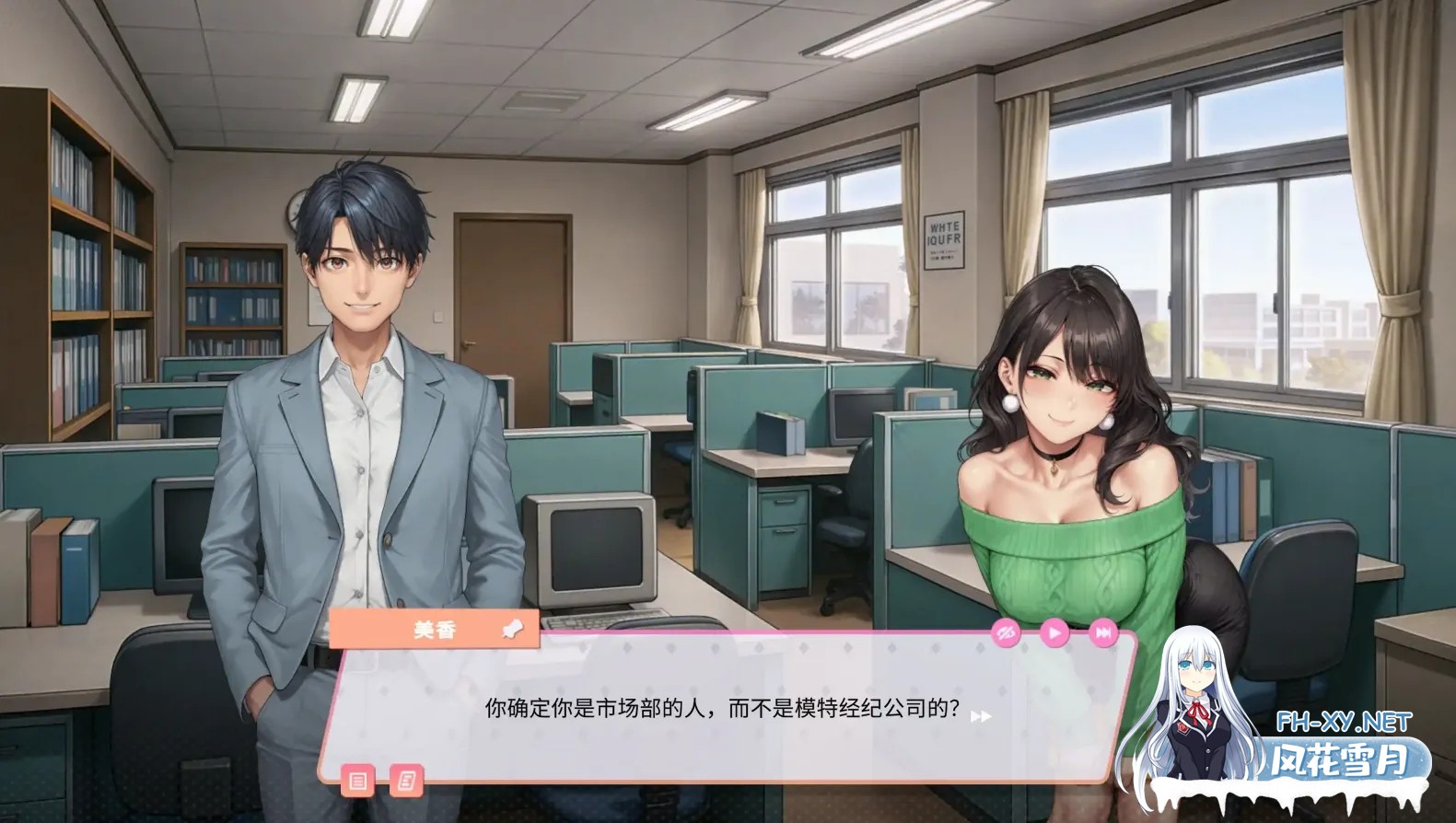 [SLG/中文/2D步兵] 渔网办公室 Lust Office MILFs Steam官方中文步兵版+全CG [550M/新作]-3.jpg