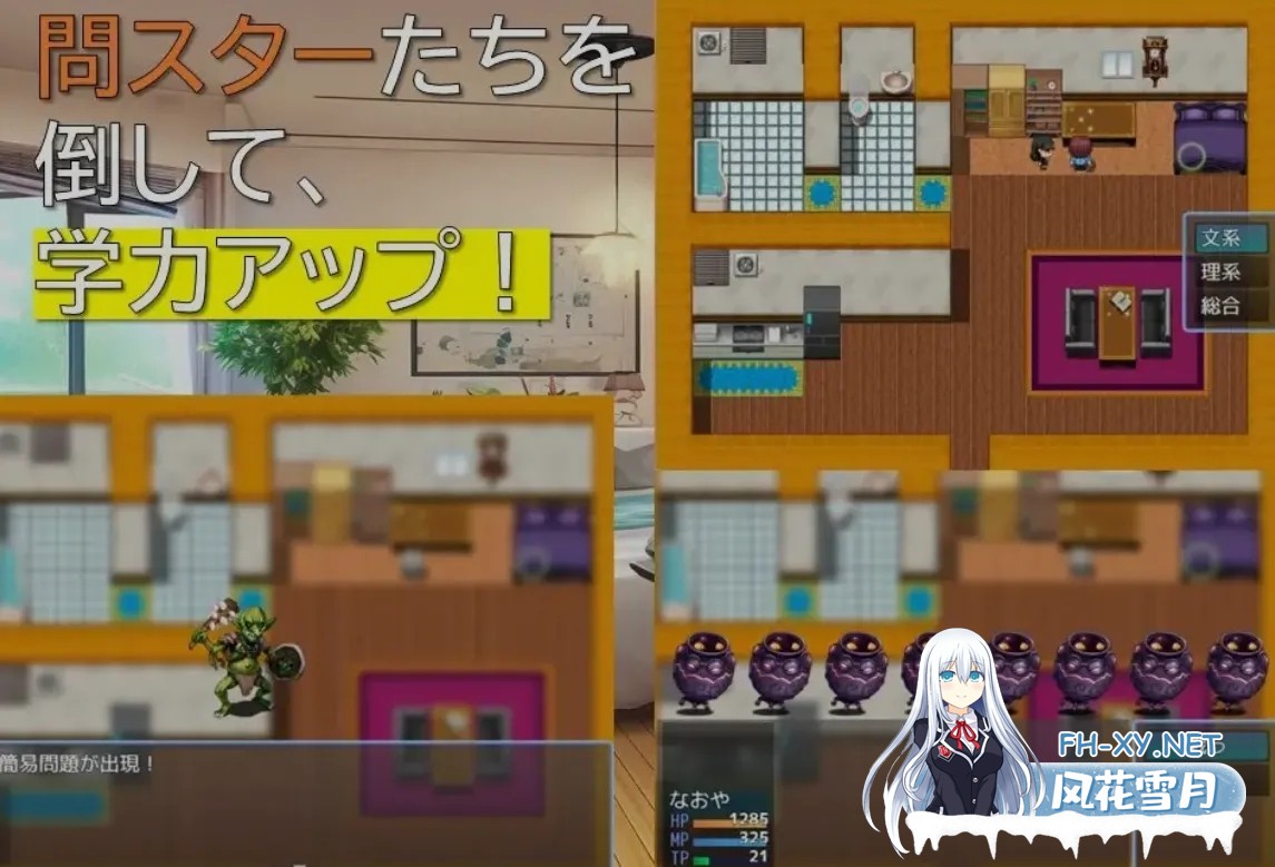 [日式RPG/AI汉化] 女教师诗织的秘密课程/女教師しおりの秘密の授業 AI汉化版 [300M/新作]-2.jpg