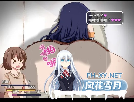 [SLG/AI汉化/魔改版] 夏日狂想曲 Ver2.07 韩国博主NTR魔改版 AI汉化 [1.8G/更新]-4.jpg