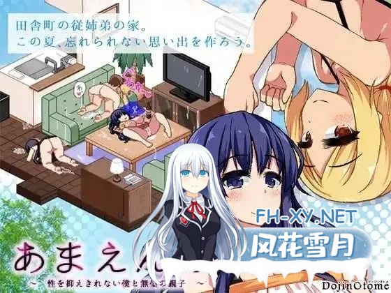 [SLG/AI汉化/魔改版] 夏日狂想曲 Ver2.07 韩国博主NTR魔改版 AI汉化 [1.8G/更新]-1.jpg