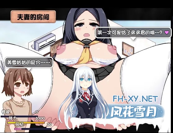 [SLG/AI汉化/魔改版] 夏日狂想曲 Ver2.07 韩国博主NTR魔改版 AI汉化 [1.8G/更新]-2.jpg