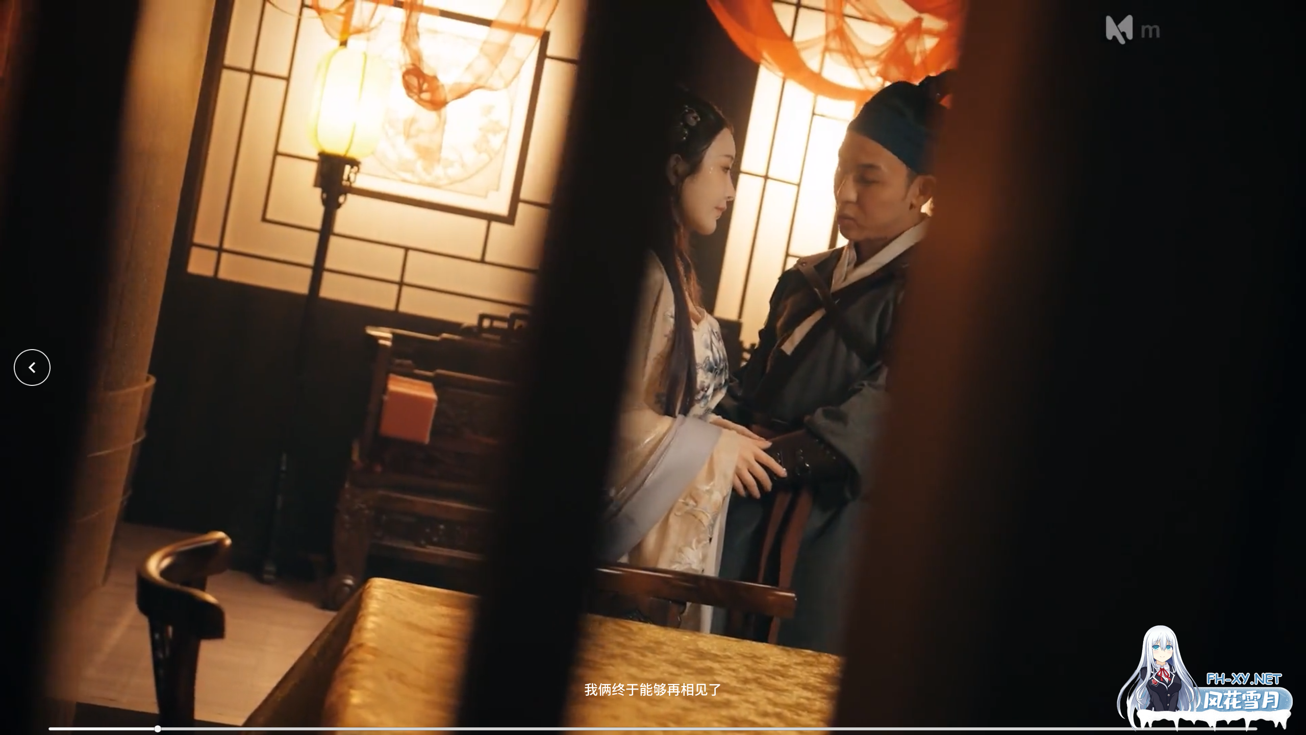 [SLG/麻豆/真人/动态/破解版/国语CV/官中]涩点点 吴刚捣嫦娥玉穴 仙界大战爽升天 沈娜娜[PC/2.0G]-2.png