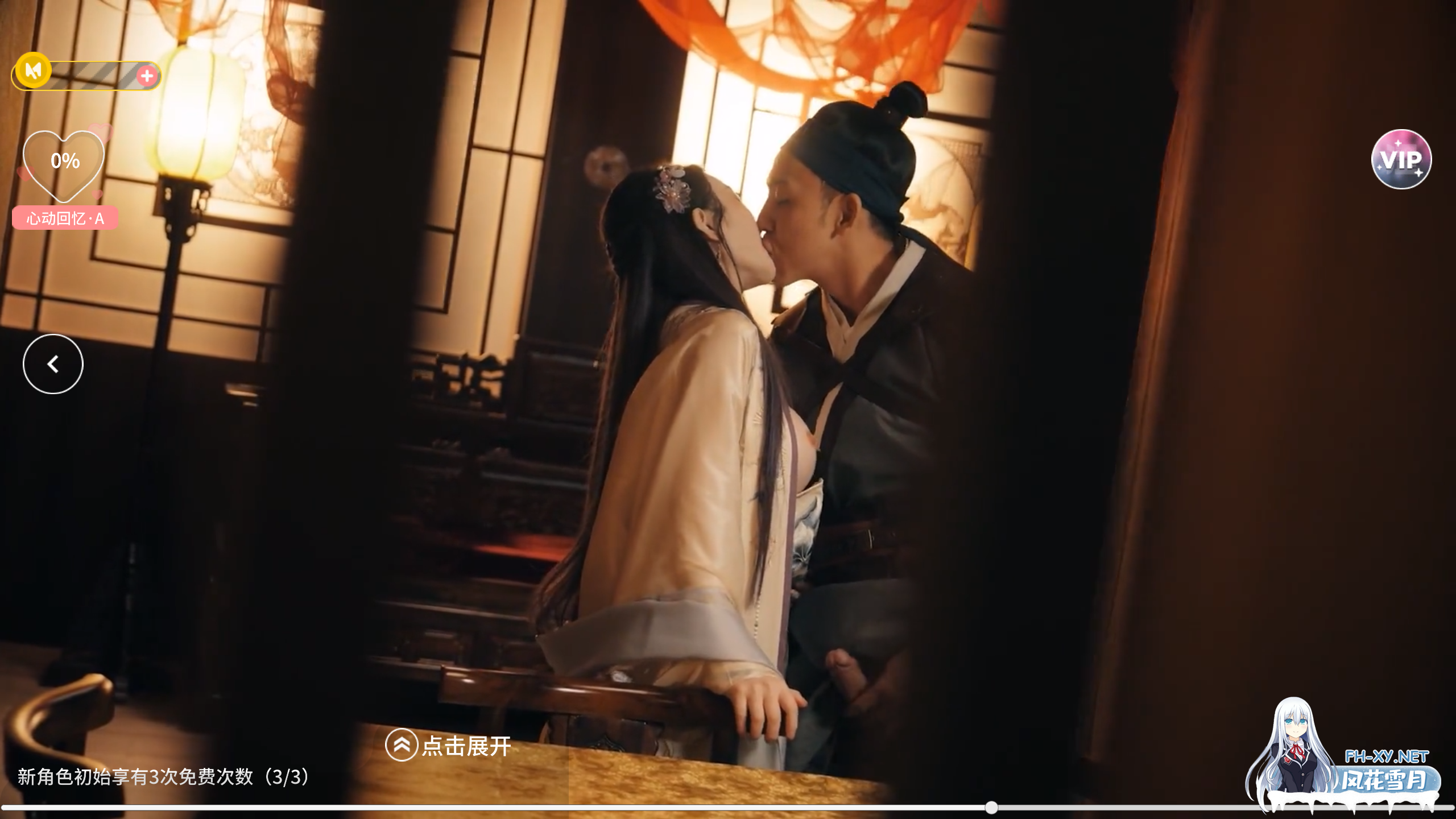 [SLG/麻豆/真人/动态/破解版/国语CV/官中]涩点点 吴刚捣嫦娥玉穴 仙界大战爽升天 沈娜娜[PC/2.0G]-4.png