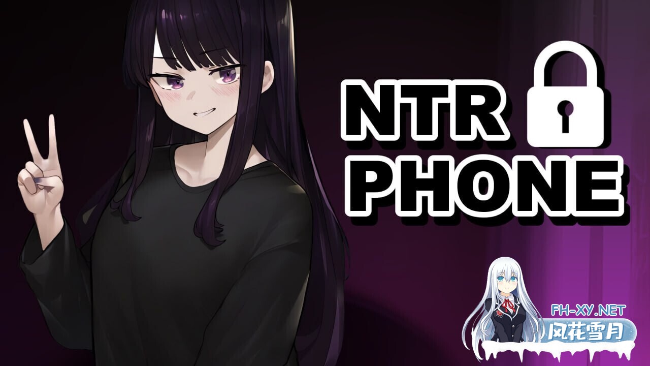 [SLG/中文/PC+安卓] NTR手机 NTR PHONE V0.33.0 官方中文步兵版 [900M/更新]-1.jpg