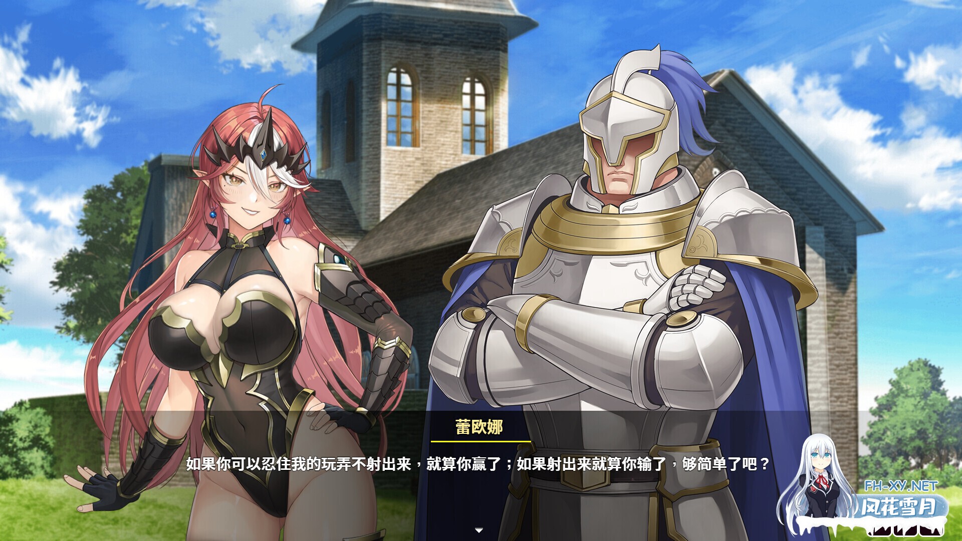 [互动SLG/官中/卡牌策略/无码/PC]魔物女王蕾欧娜 Dark Lord Leona 官方中文步兵版[1.11G]-2.jpg