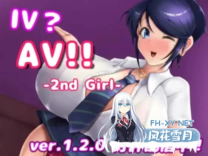 [互动SLG/中文/动态]IVAV!! -2nd Girl-V1.2.0 官方中文版+存档+步兵补丁[12.1G]-1.jpg