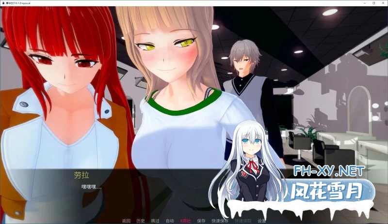 [日系SLG/汉化/动态]摩卡女仆V0.1.2 AI汉化版[3.1G]-1.jpg